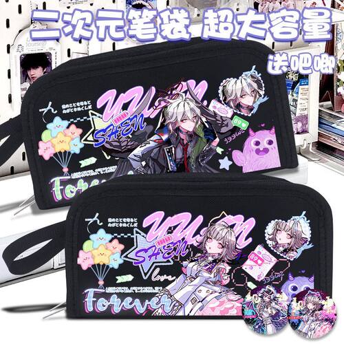 弹丸论破bw系列笔袋七海