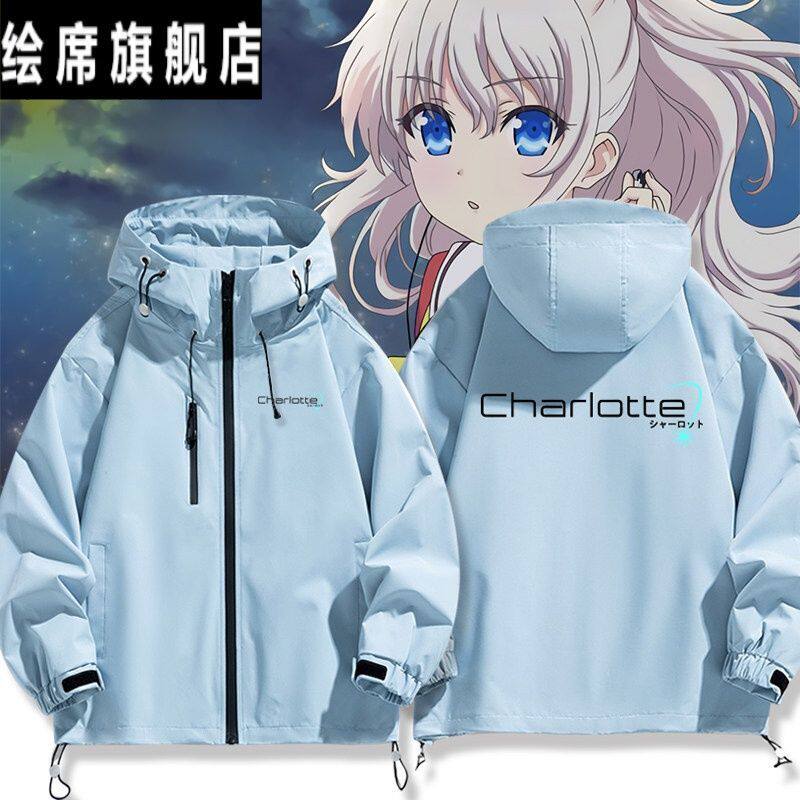 key社Charlo友利奈绪联名