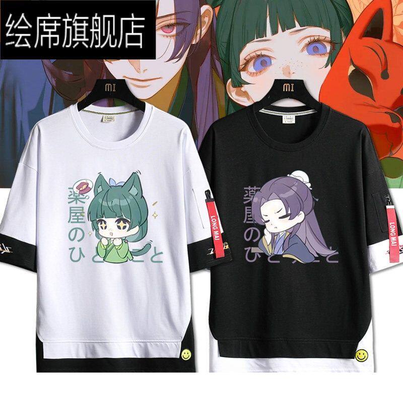 药屋少女的呢喃动漫猫猫