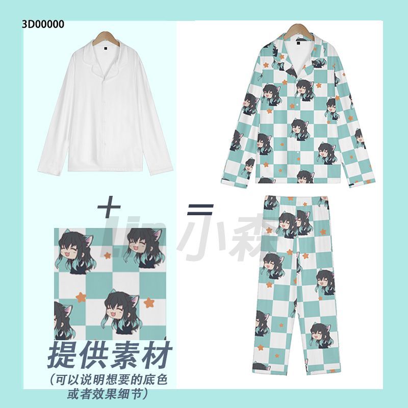 定制睡衣来图夏季动漫套