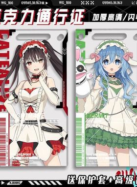 二次元约会大作战c107时崎狂三通行证四糸乃十香周边亚克力挂饰男