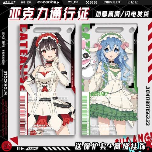 二次元约会大作战c107时