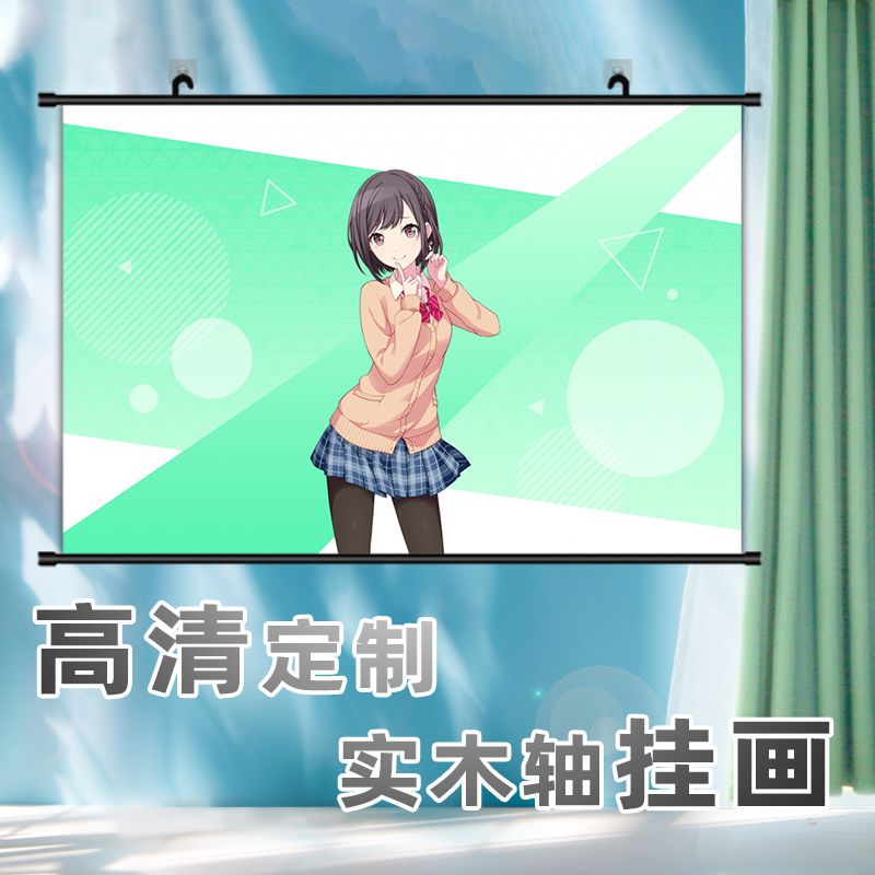 世界计划东云绘名卷轴挂