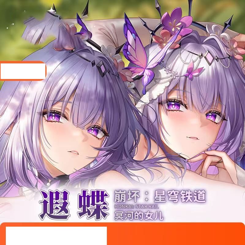 崩坏星穹铁道遐碟等身抱