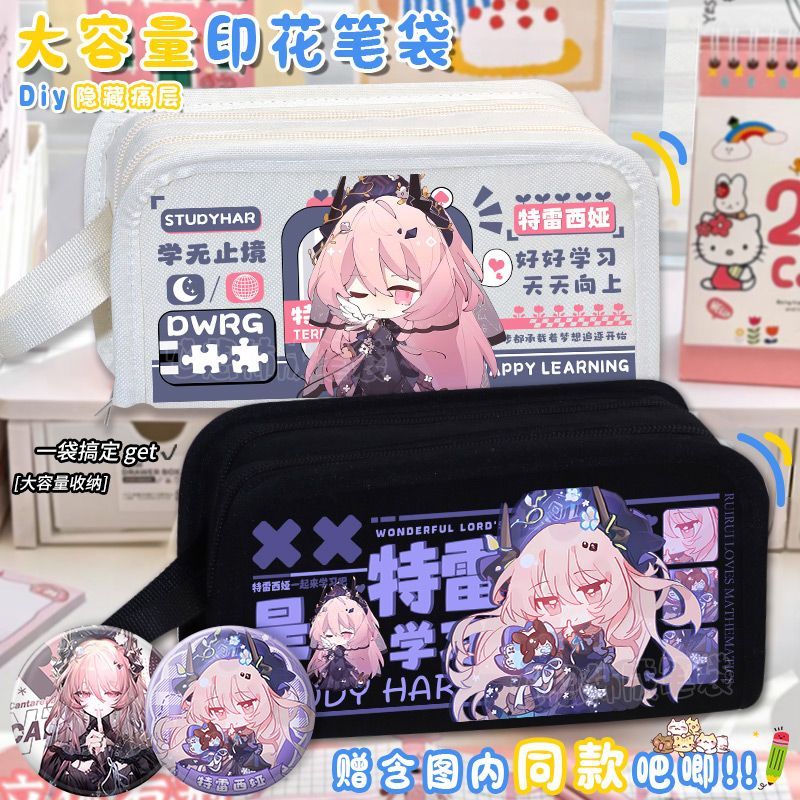 爆款明日魔王特蕾西娅周