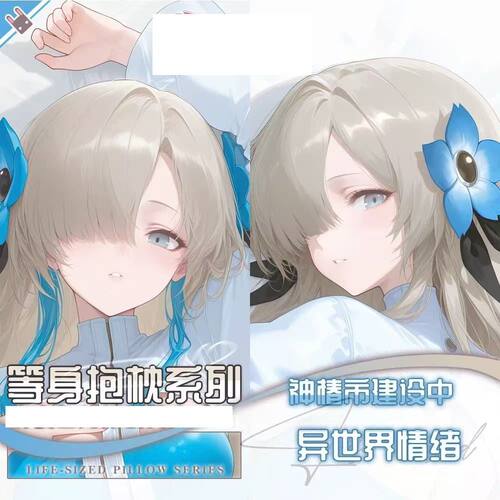 异世界情绪游戏二次元动