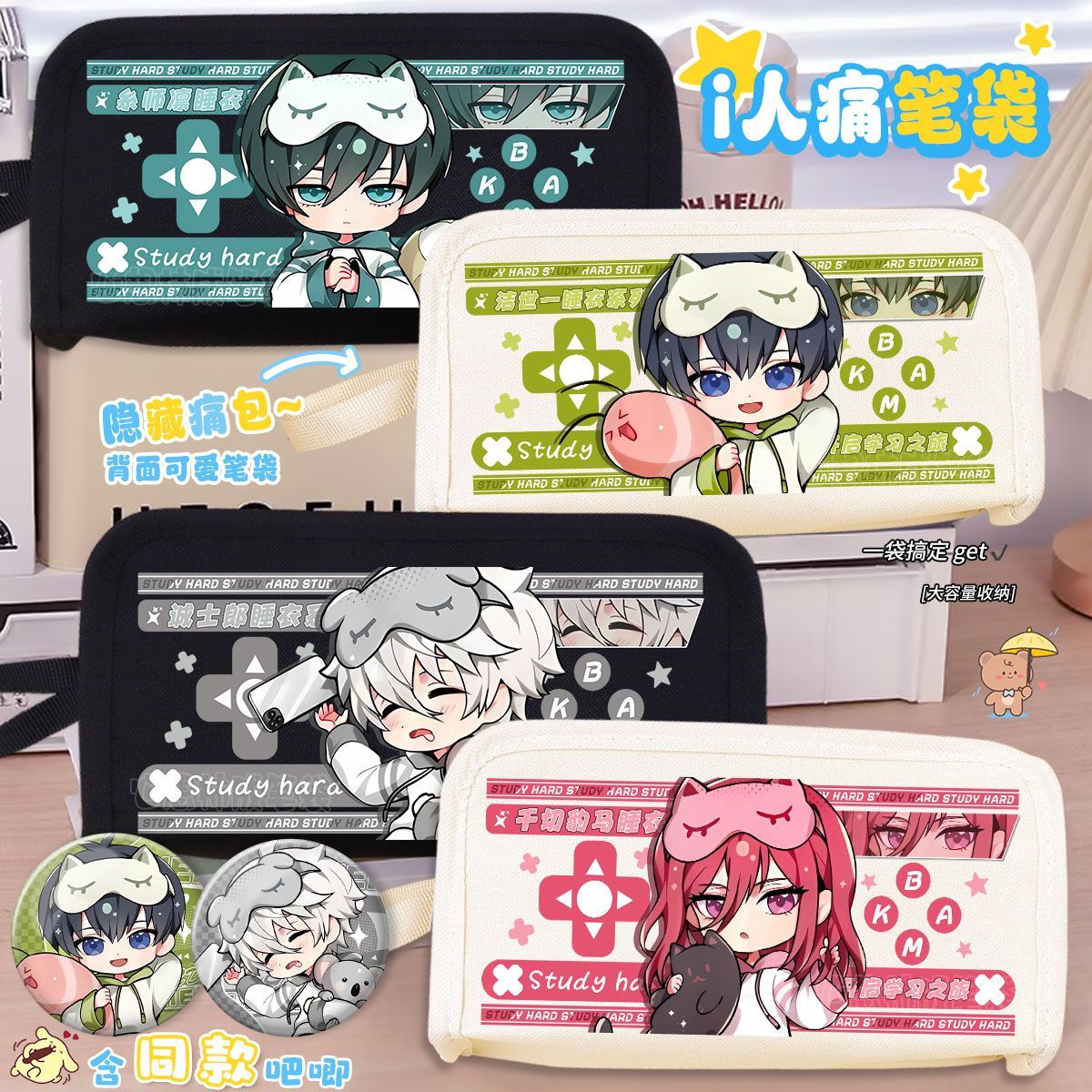 蓝色监狱洁世一千切豹马