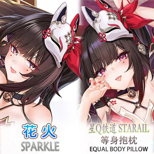 崩坏星穹铁道花火等身抱