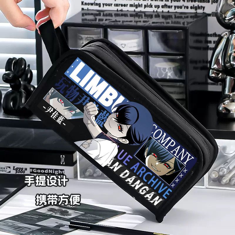 尹佳蓝同人文具笔袋玩物