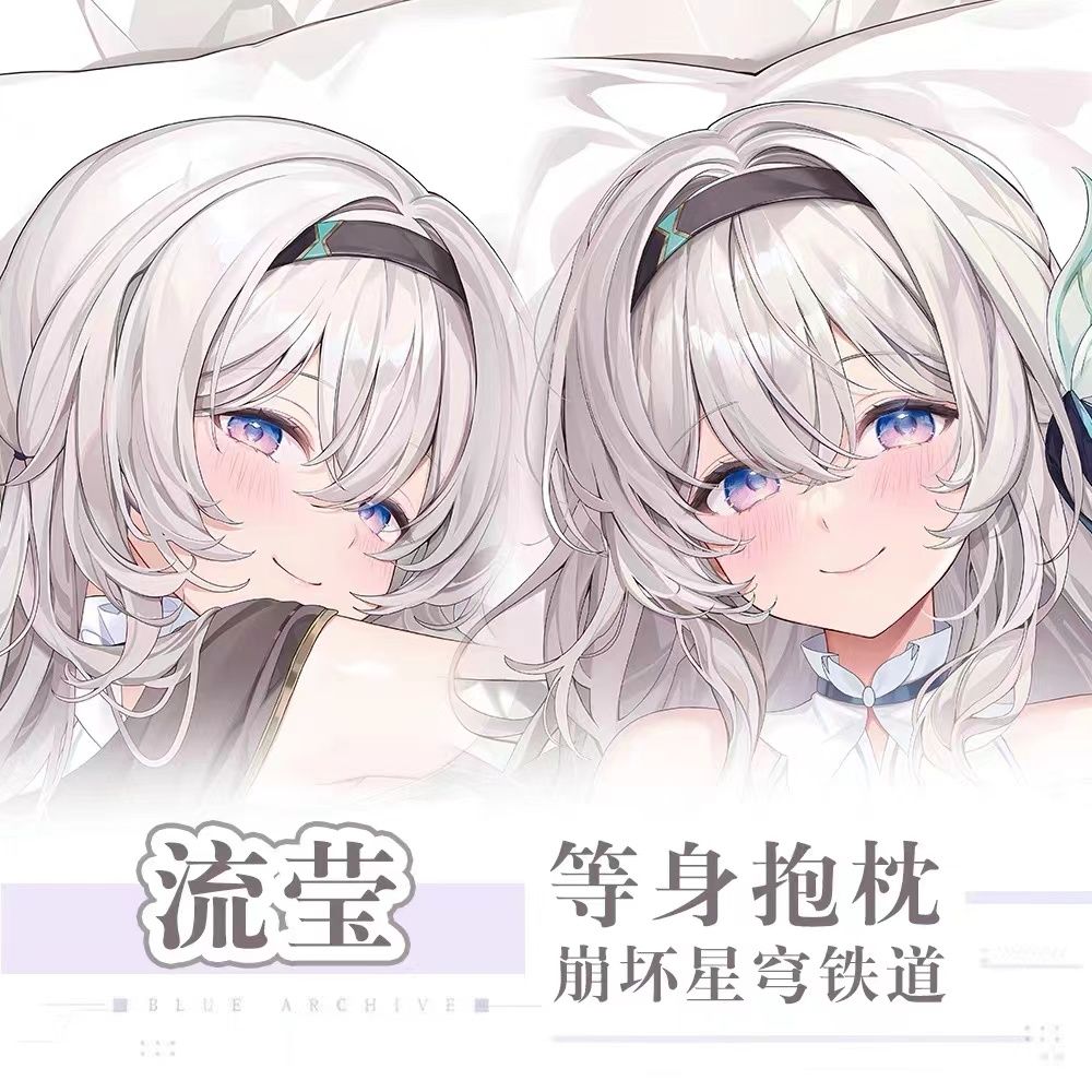 崩坏星穹铁道流萤游戏动