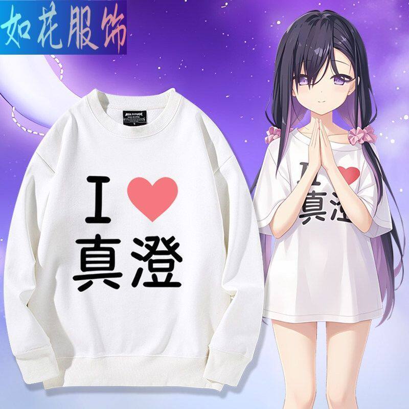 anemoi速川六花周边同款