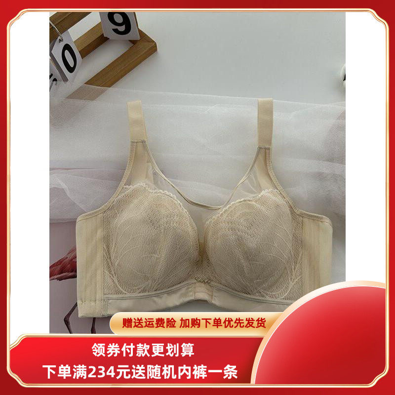全罩杯大胸显小内衣女聚拢调整型大尺码抹胸文胸防下垂收副乳胸罩