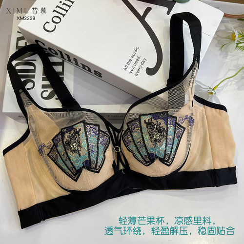 昔慕软钢圈薄小胸聚拢性感内衣