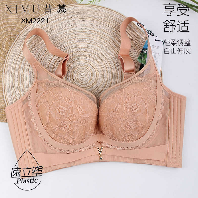 昔慕XM 2221调整小胸显大软钢圈中厚杯透气聚拢非海绵健康文胸
