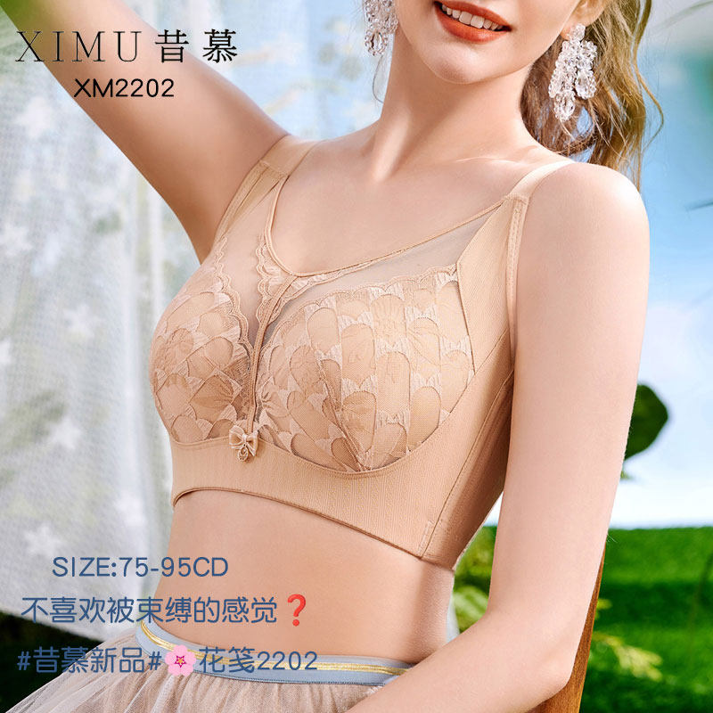 昔慕非海绵内衣2202软钢圈C D杯大胸显小调整型收副乳聚拢文胸罩