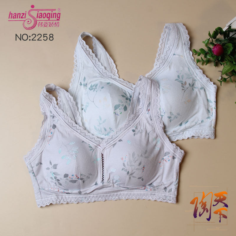 韩姿娇情2258无钢圈舒适型养护睡眠棉内衣背心式薄款大胸显小胸罩