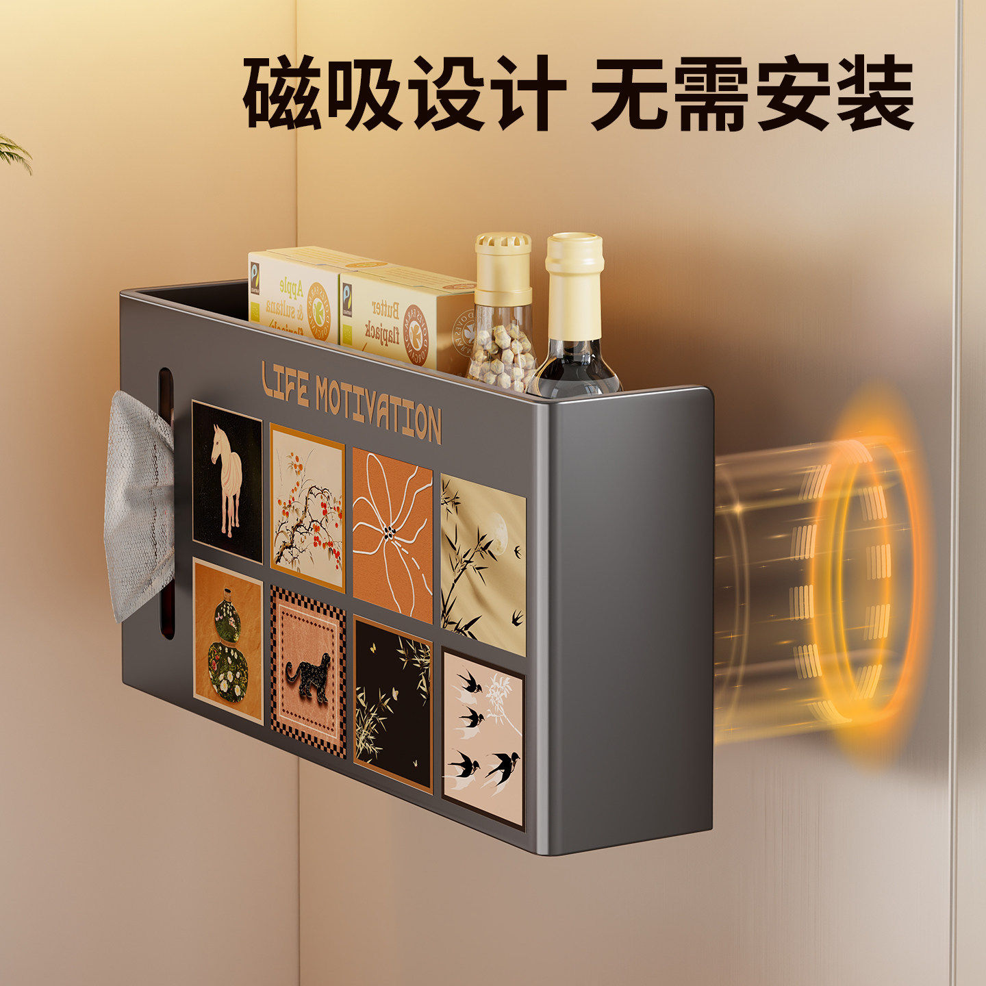 冰箱磁吸置物架壁挂侧面收纳磁贴厨房保鲜膜储物盒纸巾架挂钩