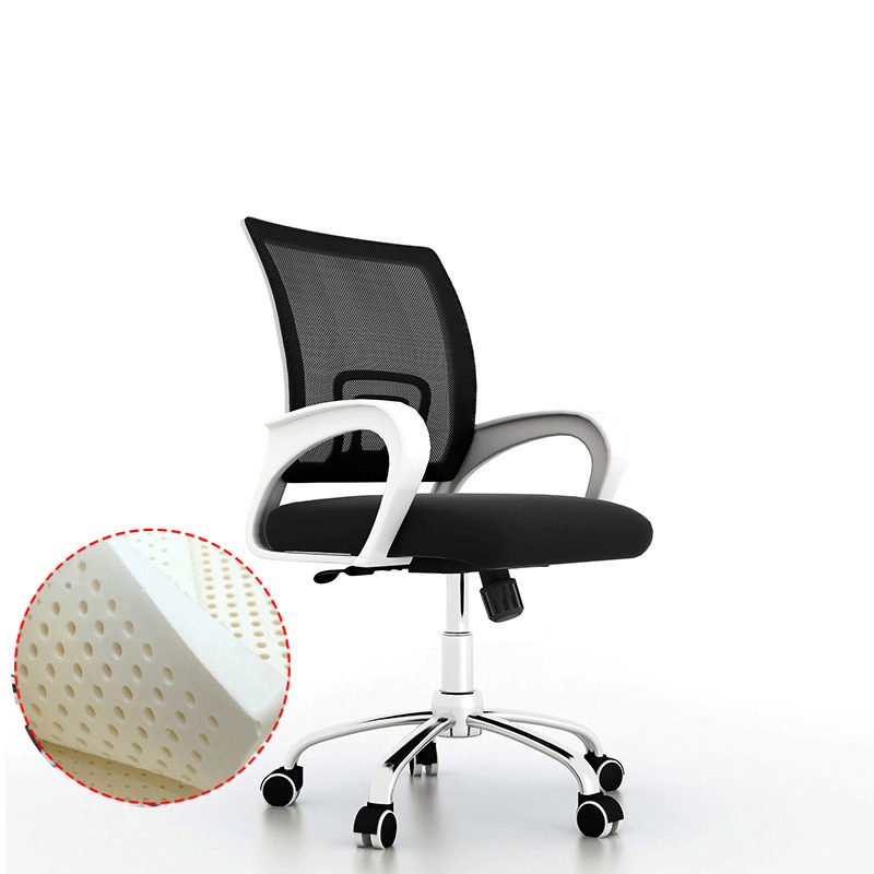 办公家俱可电脑椅办公椅子靠背乳胶学习生椅简约家用舒适转椅护腰