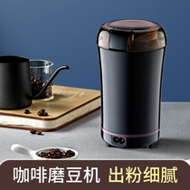 bincoo咖啡豆磨豆機便攜電動磨粉器具套裝迷你小型家用自動研磨機
