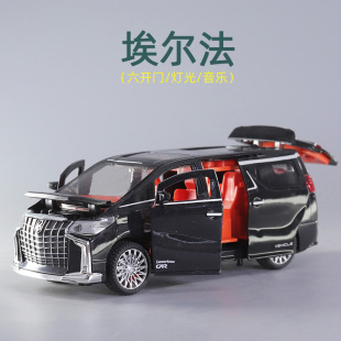 儿童惯性玩具车六开门埃尔法商务车模型宝宝豪华MPV声光小汽车