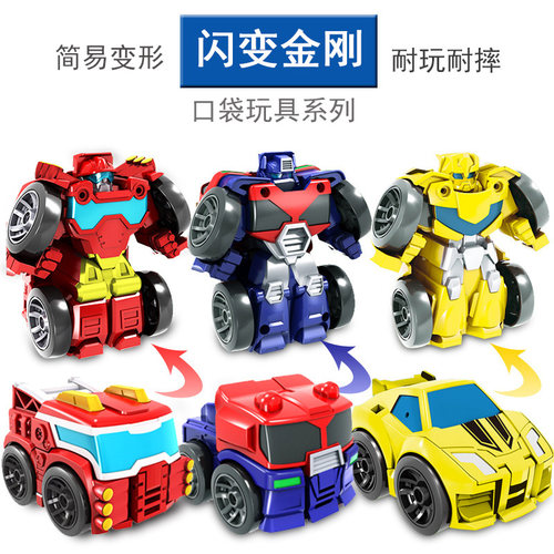 迷你金刚汽车口袋战士变形机器人
