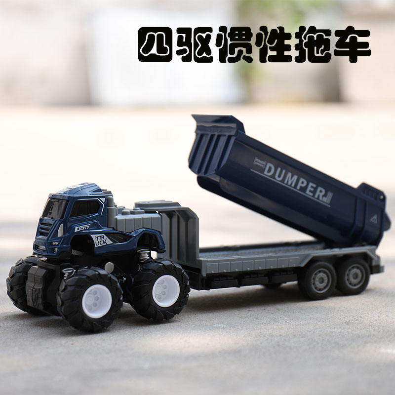 合金拖车玩具儿童惯性运输大卡车