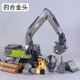 合金打桩破碎机玩具车儿童仿真履带工程车挖掘机模型抓木破碎锤