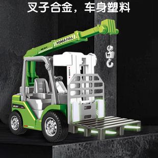 儿童玩具叉车托板施工小汽车结实精致惯性合金工程车男孩女孩吊车