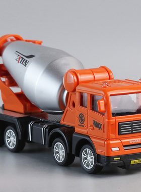 儿童惯性搅拌车挖掘仿真混凝土运输车橙色建设工程车宝宝卡车模型