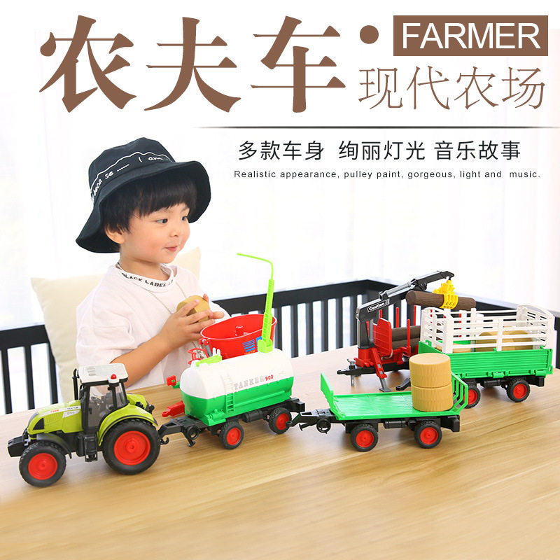 拖拉机惯性声光仿真运输农夫车