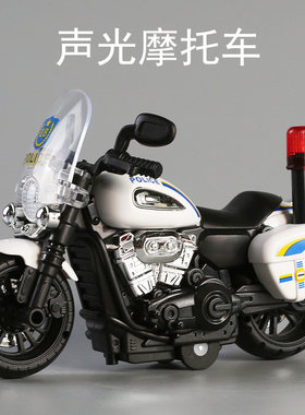 儿童惯性摩托车玩具男孩宝宝