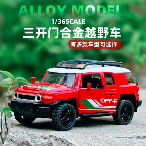 儿童玩具仿真合金三开门车宝宝小汽车吉普模型回力男孩越野车卫士