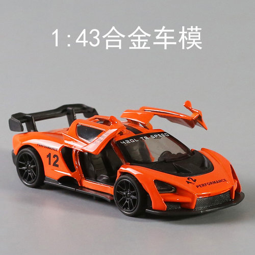 143合金车模儿童回力玩具车