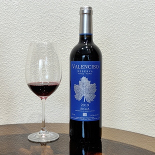 西班牙Rioja里奥哈瓦伦西索珍藏丹魄干红葡萄酒2019年份750ml