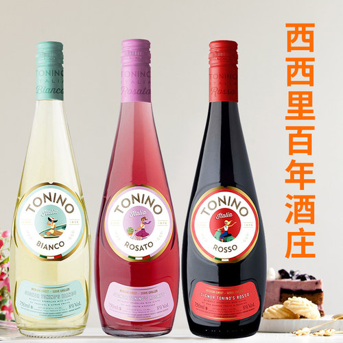 意大利唐丽侬酒半甜红750ml