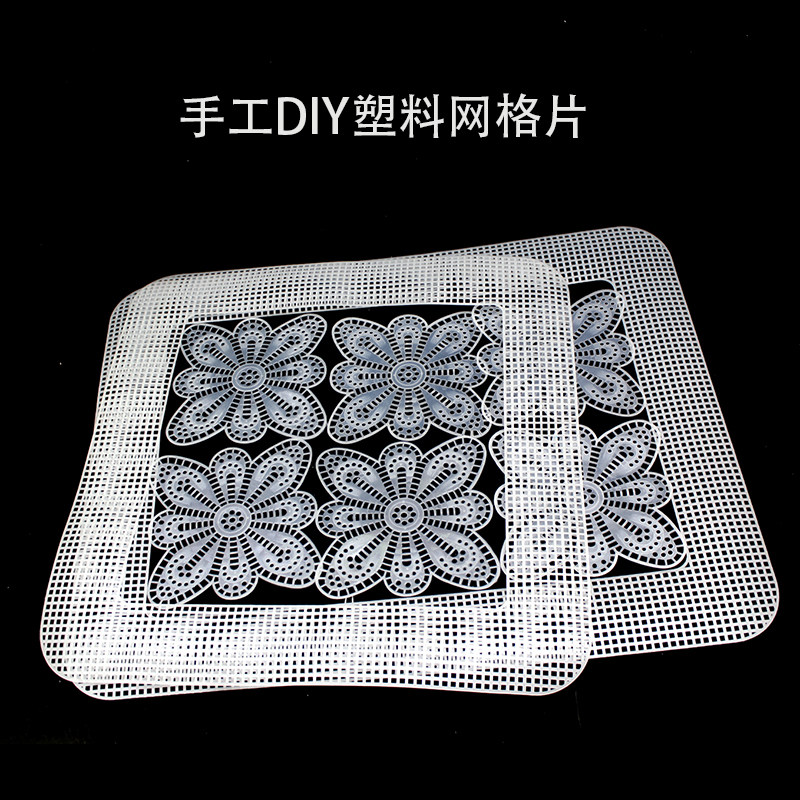手工diy汽车坐垫网格片编织坐垫地毯沙发 空心线线合股丝线钩编