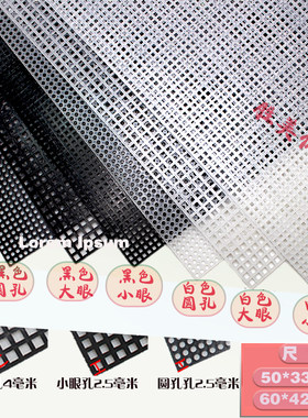 户外围栏栅栏小孔养鸡鱼塘防护网