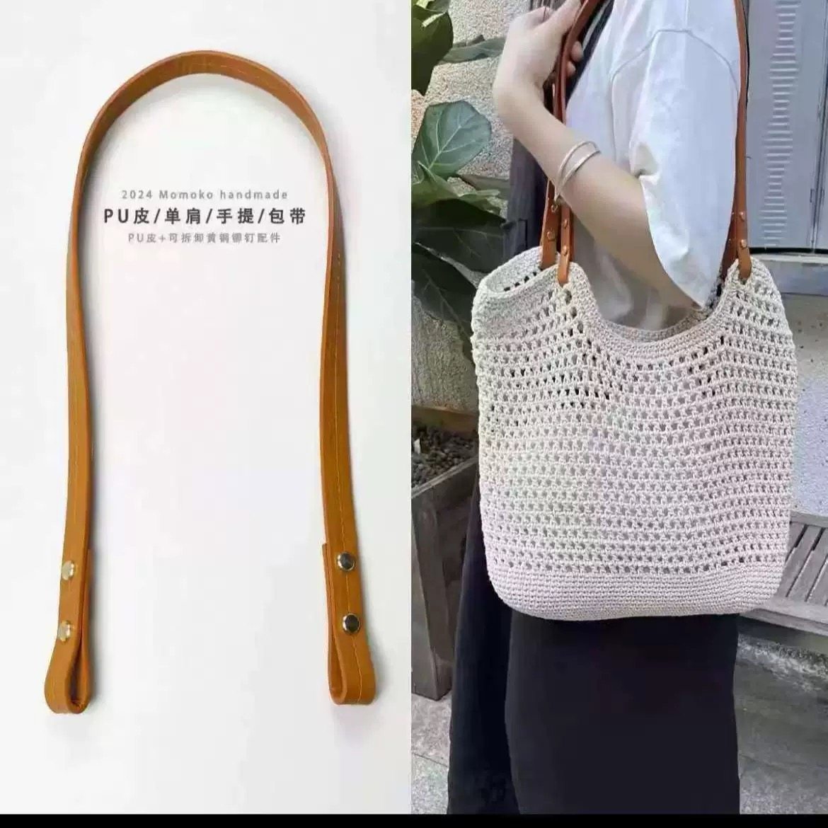 手提手包拎手手工包箱包配件新款半PU皮条包包手挽手袋皮提手
