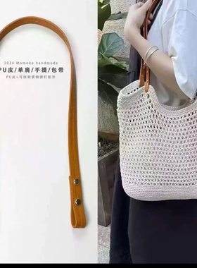手提手包拎手手工包箱包配件新款半PU皮条包包手挽手袋皮提手