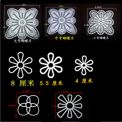 DIY塑料网片花瓣形勾包编包
