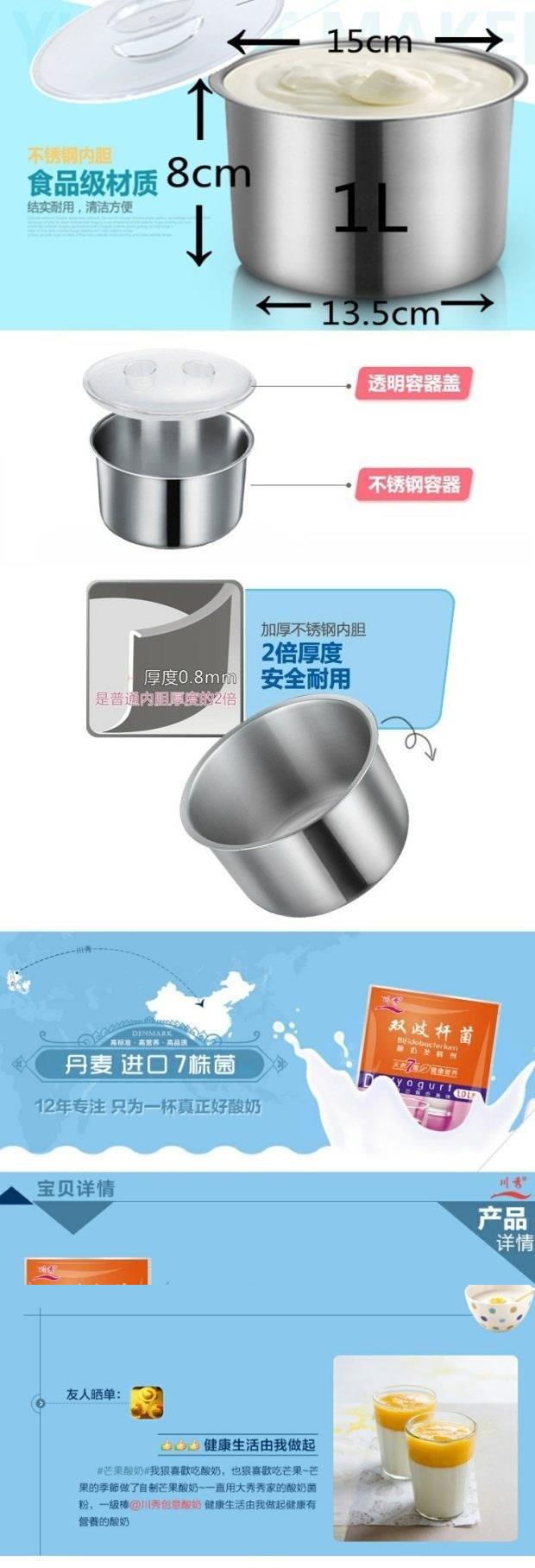 Phụ kiện máy 1l natto gạo rượu vang máy inox sữa chua lên men container sữa chua máy inox thực phẩm lót - Sản xuất sữa chua máy làm sữa chua hộp giấy