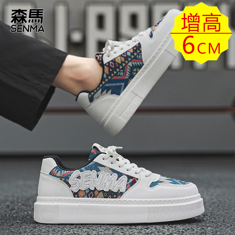 森马增高鞋男厚底隐形内增高板鞋