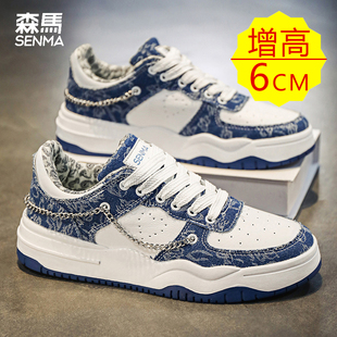 厚底运动休闲板鞋 森马增高鞋 痞帅炸街男鞋 潮牌小众美式 男秋冬新款