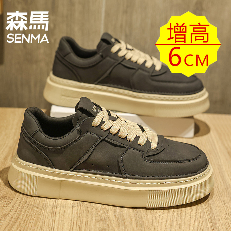 森马【6cm增高鞋】男鞋时尚复古百搭隐形内增高皮面厚底休闲板鞋,流行男鞋,休闲板鞋,淘宝优惠券,粉丝福利购,淘宝优惠卷