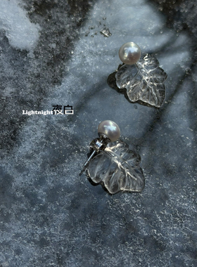 冰叶Lightnight夜白原创巴洛克珍珠天然白水晶耳钉耳夹小众轻奢