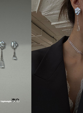 雨做的云Lightnight夜白原创天然巴洛克珍珠白水晶925银耳钉耳夹