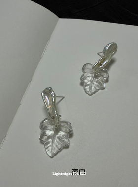 冰叶Lightnight夜白原创巴洛克珍珠天然白水晶耳钉耳夹小众轻奢