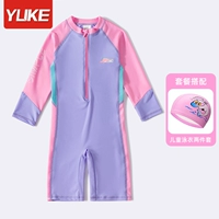 Розовый комплект, водонепроницаемый купальник, полиуретановая плавательная шапочка