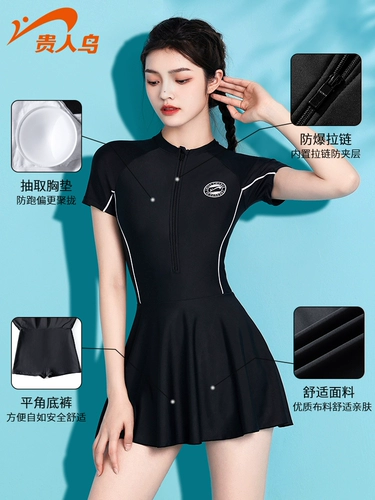 贵人鸟 Купальник для плавания, премиум класс, большой размер