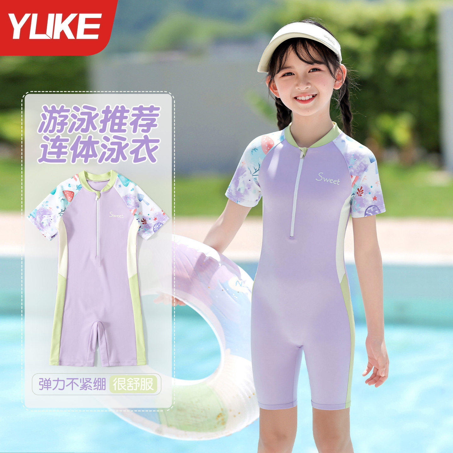 儿童泳衣女童2026新款连体女孩中大童初中生青少年专业训练游泳装